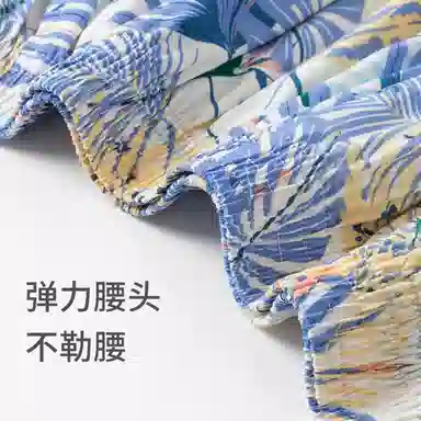 舒雅 蓝牌系列 印花柔软亲肤透气家居睡裤 女款 香槟色