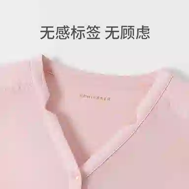 舒雅 零碳环保亲肤透气家居长袖长裤睡衣套装 女款