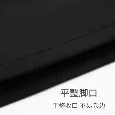 舒雅 纯棉纯色家居睡裤 男款