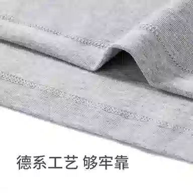 舒雅 宽松纯色圆领短袖睡衣上装 男款 花灰