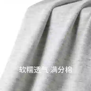 舒雅 纯棉柔软圆领印花睡衣套装 男款 浅花灰