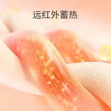 舒雅 圆领长袖纯色舒适透气保暖上装 女款