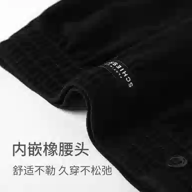 舒雅 纯棉纯色家居睡裤 男款