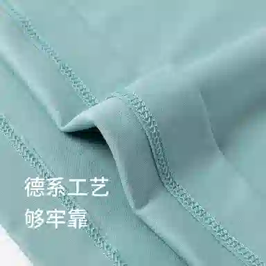 舒雅 舒适休闲简约五分睡裤 男款