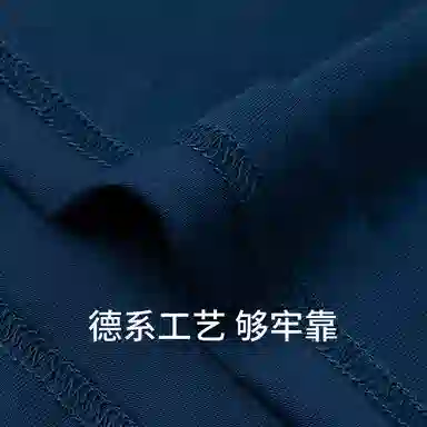 舒雅 蓝牌系列 纯棉软糯亲肤圆领短袖家居睡衣套装 男款 宝蓝