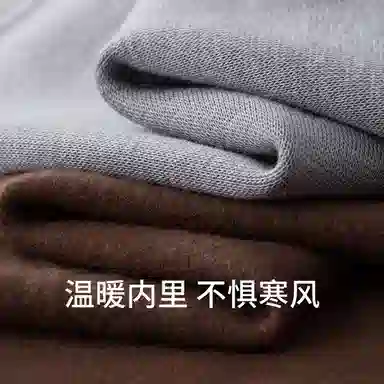 舒雅 舒适亲肤防寒保暖套装 男款