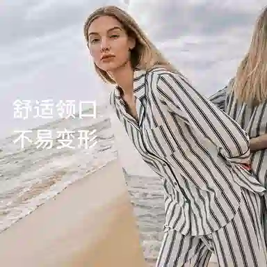 舒雅 纯棉亲肤条纹翻领睡衣套装 女款