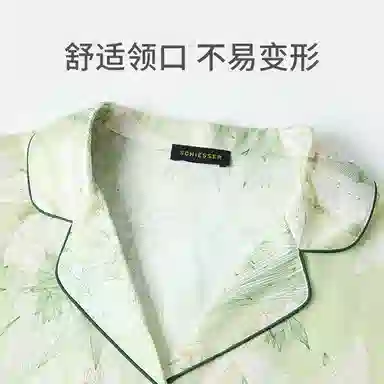 舒雅 植物翻领清新上衣舒适透气长裤睡衣套装 女款 浅绿
