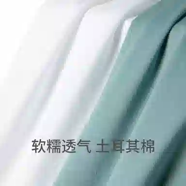 舒雅 舒适休闲简约五分睡裤 男款