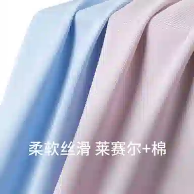 舒雅 蓝牌系列 亲肤自带胸垫家居睡衣套装 女款