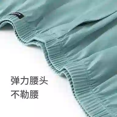 舒雅 舒适休闲简约五分睡裤 男款