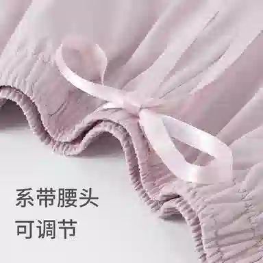 舒雅 蓝牌系列 亲肤自带胸垫家居睡衣套装 女款