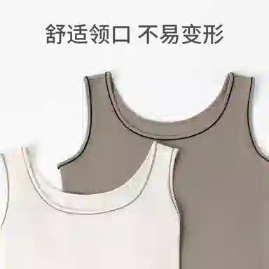 舒雅 蓝牌系列 纯色罗纹圆领亲肤透气背心 女款