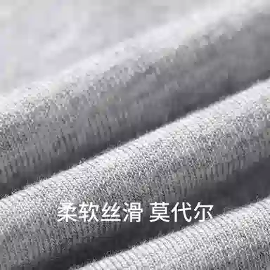 舒雅 宽松纯色圆领短袖睡衣上装 男款 花灰