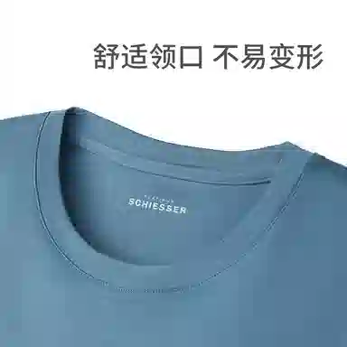 舒雅 圆领丝光短袖纯色睡衣上装 男款