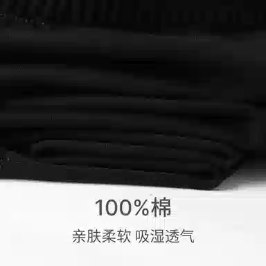 舒雅 纯棉纯色家居睡裤 男款