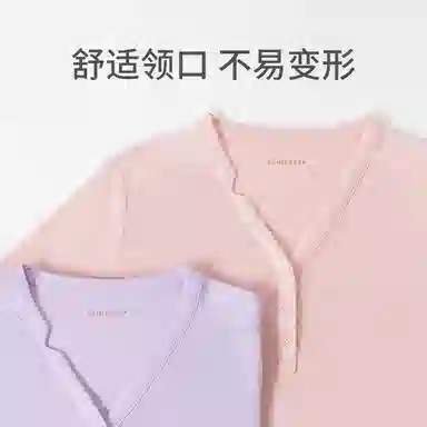 舒雅 零碳环保亲肤透气家居长袖长裤睡衣套装 女款