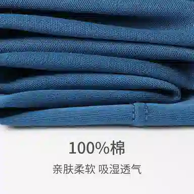 舒雅 纯棉纯色家居睡裤 男款
