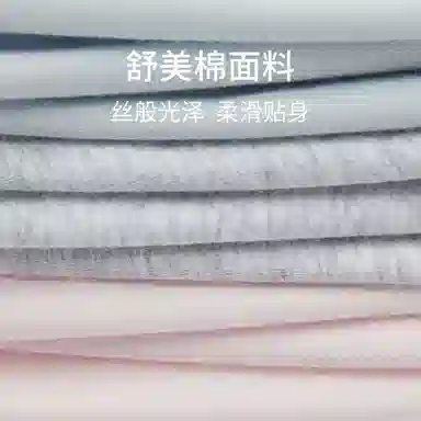 舒雅 棉质亲肤透气中腰三角内裤 女款 组合装