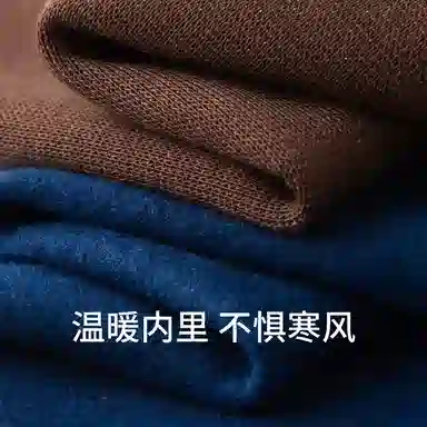 舒雅 羊毛圆领无痕纯色保暖套装 男款