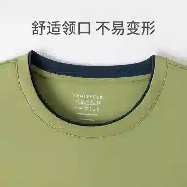 舒雅 柔软亲肤透气家居简约睡衣套装 男款 绿色