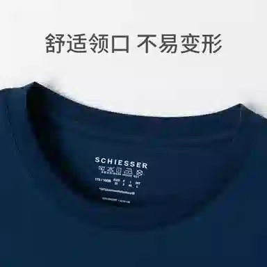 舒雅 蓝牌系列 纯棉软糯亲肤圆领短袖家居睡衣套装 男款 宝蓝