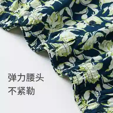 舒雅 蓝牌系列 植物花卉柔软亲肤透气睡裤 男款