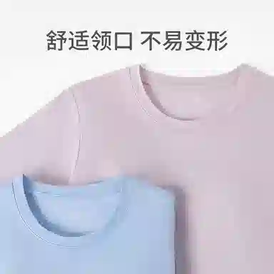 舒雅 蓝牌系列 亲肤自带胸垫家居睡衣套装 女款