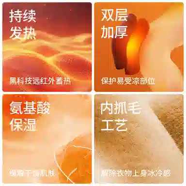 舒雅 羊毛圆领无痕纯色保暖套装 男款