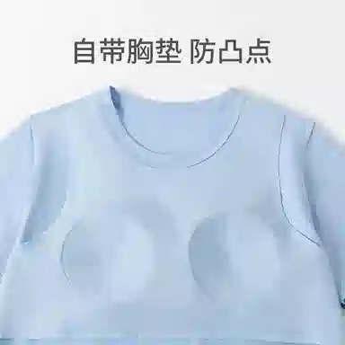 舒雅 蓝牌系列 亲肤自带胸垫家居睡衣套装 女款