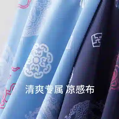 舒雅 凉感透气亲肤平角内裤 男款