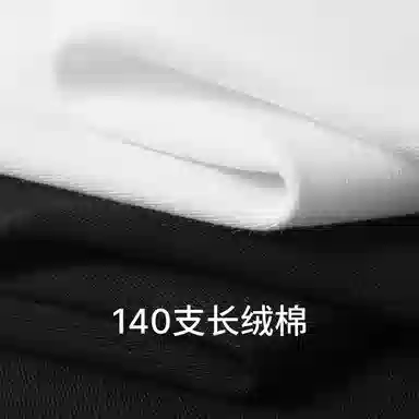 舒雅 长袖圆领内衣舒适透气柔软保暖套装 女款