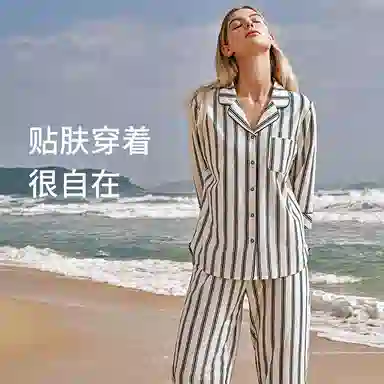 舒雅 纯棉亲肤条纹翻领睡衣套装 女款
