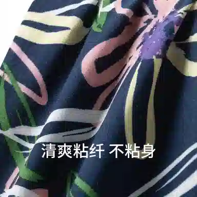 舒雅 蓝牌系列 印花柔软亲肤吸湿透气家居睡裤 女款 深宝蓝