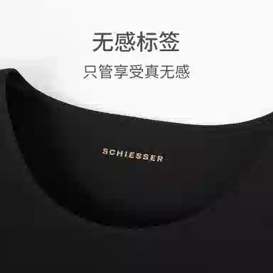 舒雅 圆领打底舒适亲肤保暖上装 女款