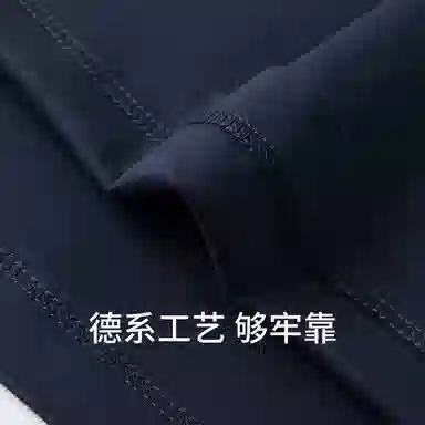 舒雅 翻领薄款中腰短袖睡衣套装 男款