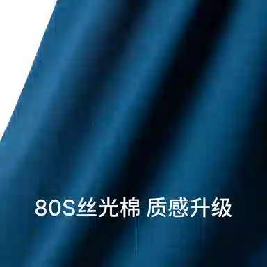 舒雅 纯棉柔软舒适透气五分睡裤 男款 孔雀蓝