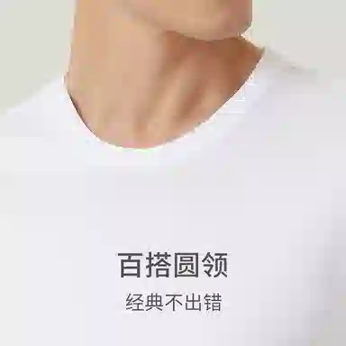 舒雅 纯棉圆领纯色睡衣上装 男款