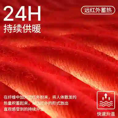 舒雅 羊毛圆领无痕纯色保暖套装 男款