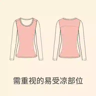 舒雅 圆领长袖纯色舒适透气保暖上装 女款