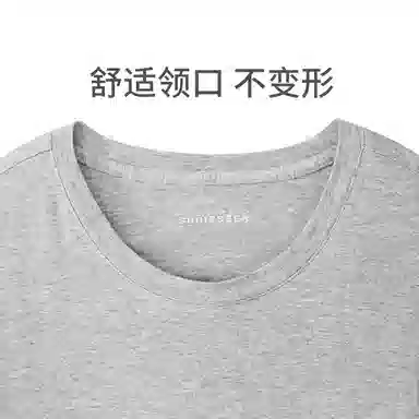 舒雅 宽松纯色圆领短袖睡衣上装 男款 花灰