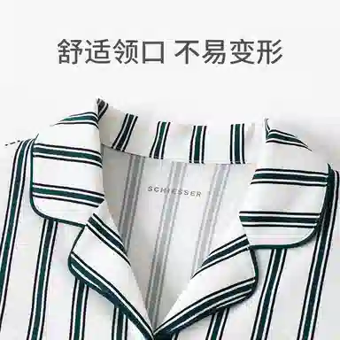 舒雅 纯棉亲肤条纹翻领睡衣套装 女款