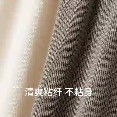 舒雅 蓝牌系列 纯色罗纹圆领亲肤透气背心 女款