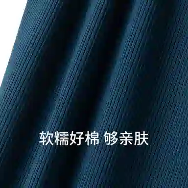 舒雅 棉质罗纹圆领无袖背心 女款 宝藍