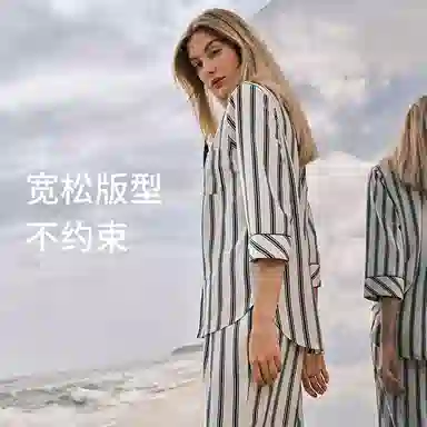 舒雅 纯棉亲肤条纹翻领睡衣套装 女款