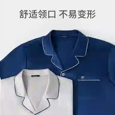 舒雅 梭织舒适翻领短袖松紧腰长裤睡衣套装 男款