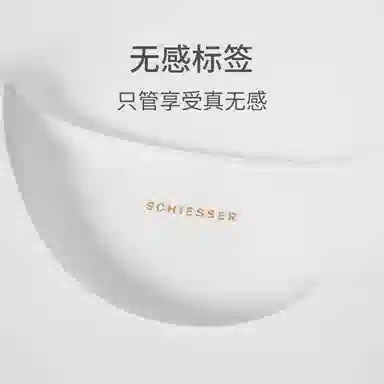 舒雅 长袖圆领内衣舒适透气柔软保暖套装 女款