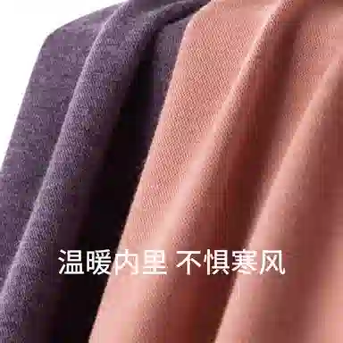 舒雅 圆领长袖纯色舒适透气保暖上装 女款