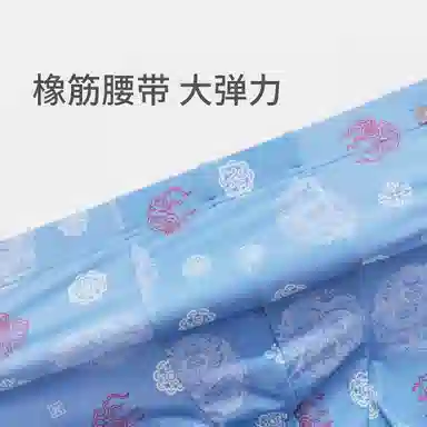 舒雅 凉感透气亲肤平角内裤 男款