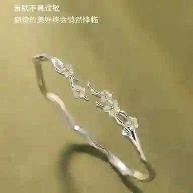 麟典 莫离茉莉花开口镯森系小清新甜美可爱国风新中式小众设计手饰手环女生饰品 优雅简约百搭通勤 高级礼盒 合金 手镯 女款